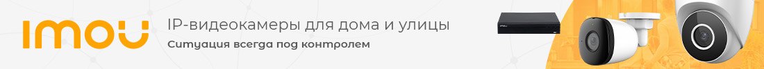 Сверху над шапкой